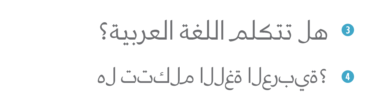 foutief Arabische typografie